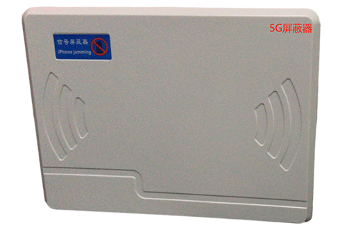 剑川经济型移动通信干扰器7路