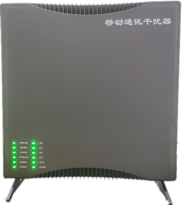  剑川信令级放装型数字移动通信干扰器