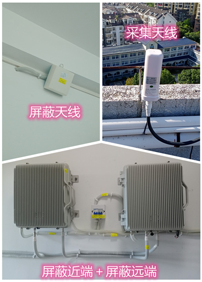  剑川某检察院保密室屏蔽案例（数字信令级）