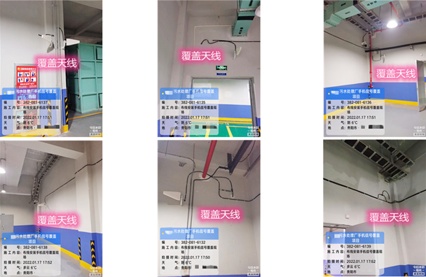  剑川污水处理净水厂地下箱体覆盖案例